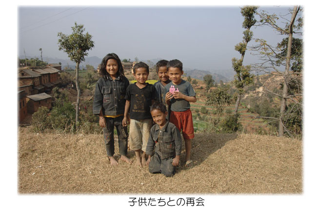 子供たちとの再会