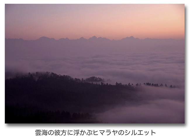 雲海に浮かぶヒマラヤのシルエット