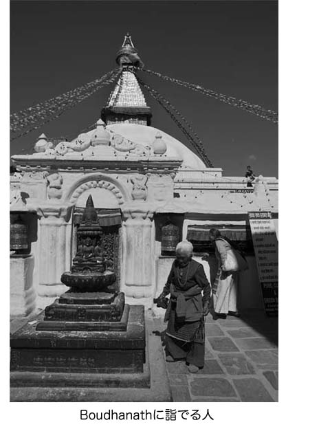 Boudhanath