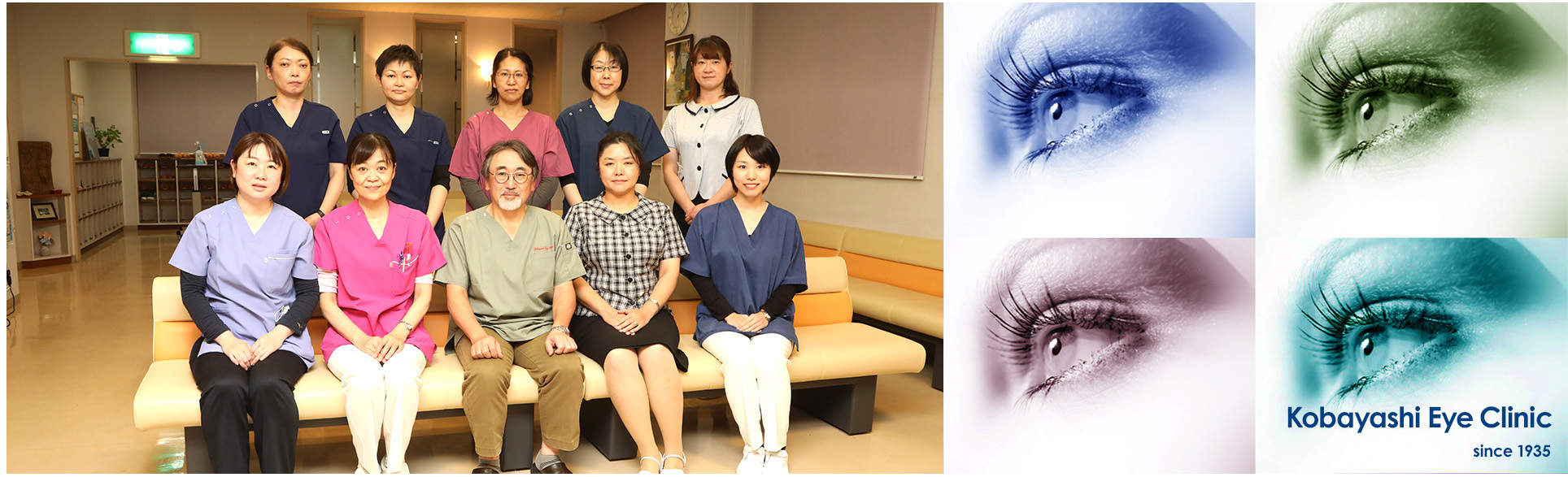 Kobayashi Eye Clinic